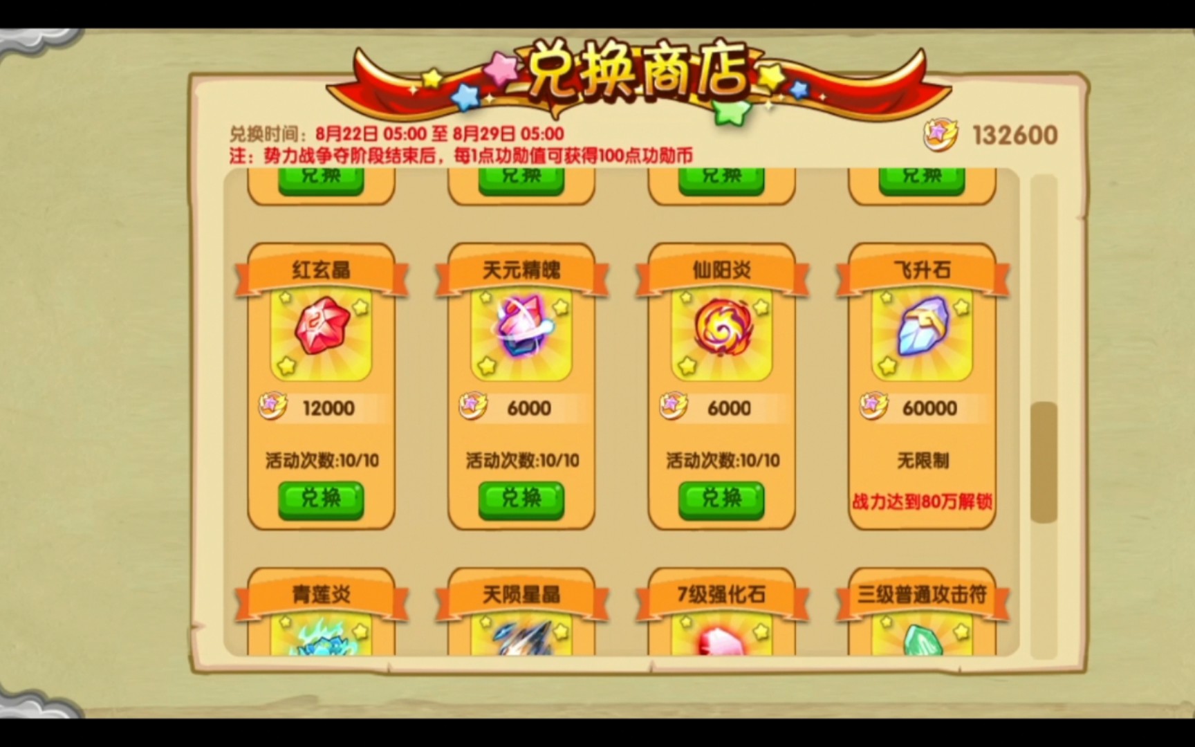 白金岛跑得快手机版官方下载_游戏别踩白块儿下载_白嫖券手机游戏下载