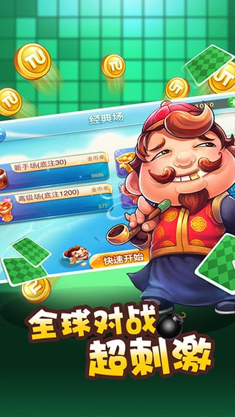 斗牛双人手机游戏怎么玩_斗牛多人游戏_斗牛手机游戏双人