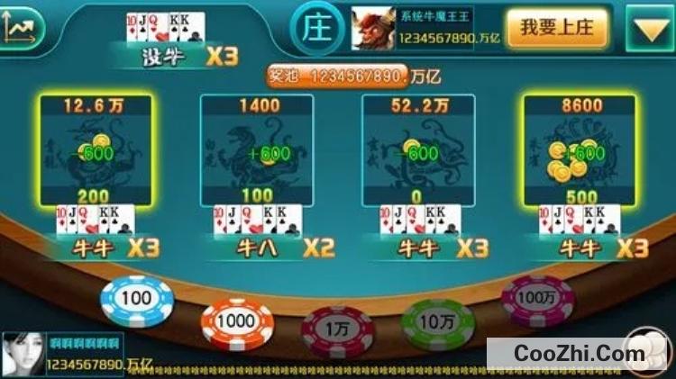 斗牛手机游戏双人_斗牛双人手机游戏怎么玩_斗牛多人游戏