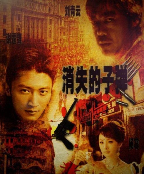 电影高清门徒删减下载版视频_门徒电影国语版在线下载_门徒电影未删减版高清下载