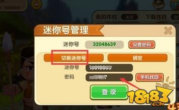 手游分身软件_安卓手机游戏分身_分身游戏软件