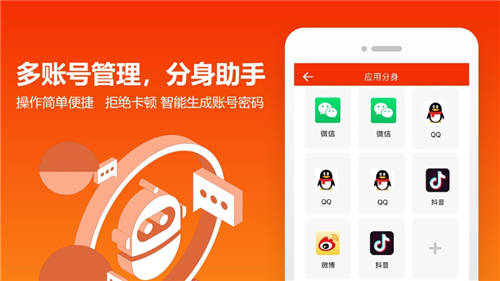 分身游戏软件_手游分身软件_安卓手机游戏分身