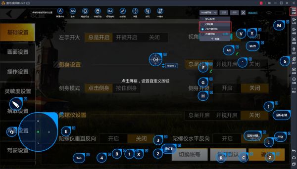 fps游戏手机端和pc端-手机端VS PC端：FPS游戏大不同