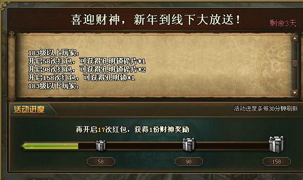 小游戏策划模板_策划案h5小游戏手机_策划案的小游戏