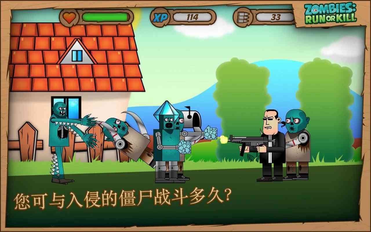 手机游戏平台_zombiehunter手机游戏_手机游戏手游