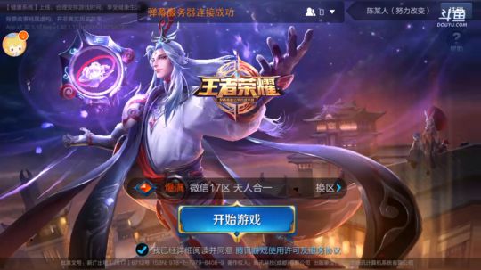 斗鱼手机游戏怎么直播_斗鱼直播手机游戏怎么设置_斗鱼直播手机游戏怎么开