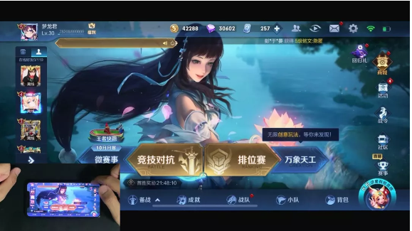 高性能手机游戏对比评测：画面细节、操作手感一网打尽