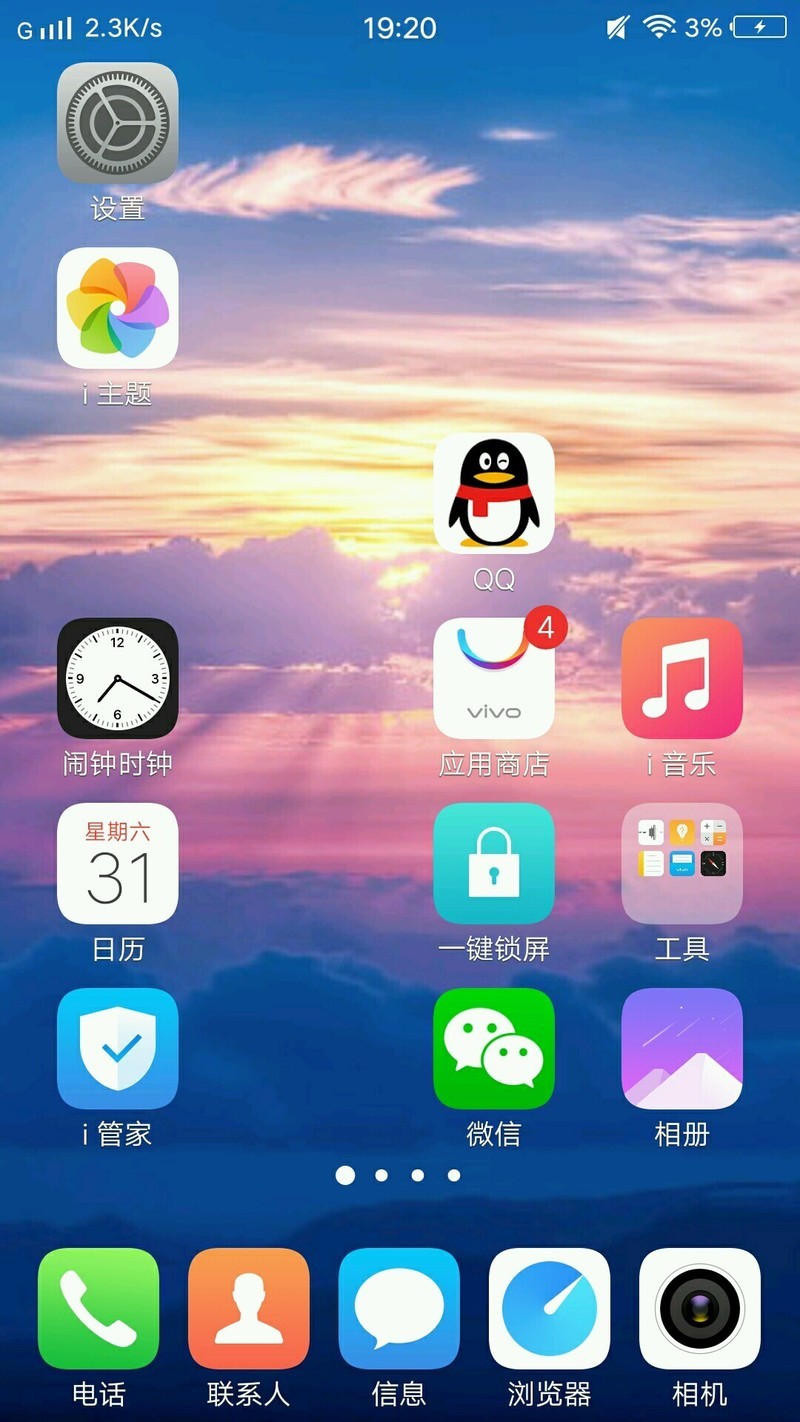 百元游戏4g手机学生党-百元游戏4g手机：为何成为学生党首选？