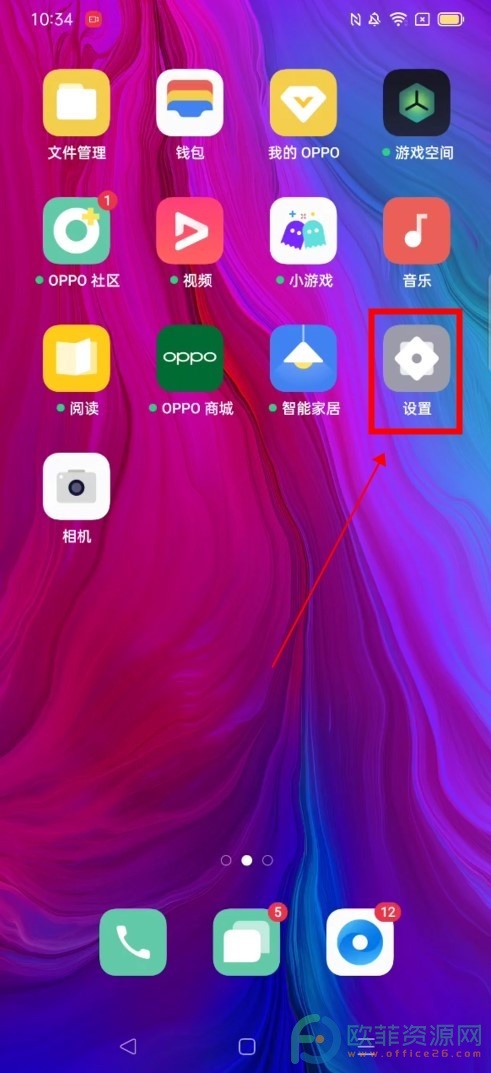 手机隐藏游戏的方法_vivo手机怎样隐藏手机游戏_手机隐藏游戏代码