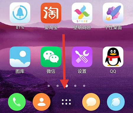 手机隐藏游戏的方法_手机隐藏游戏代码_vivo手机怎样隐藏手机游戏