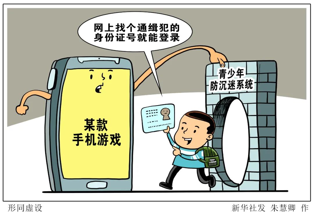 大学沉迷手机游戏-手机游戏，别沉迷！三招教你科学玩转大学生生活