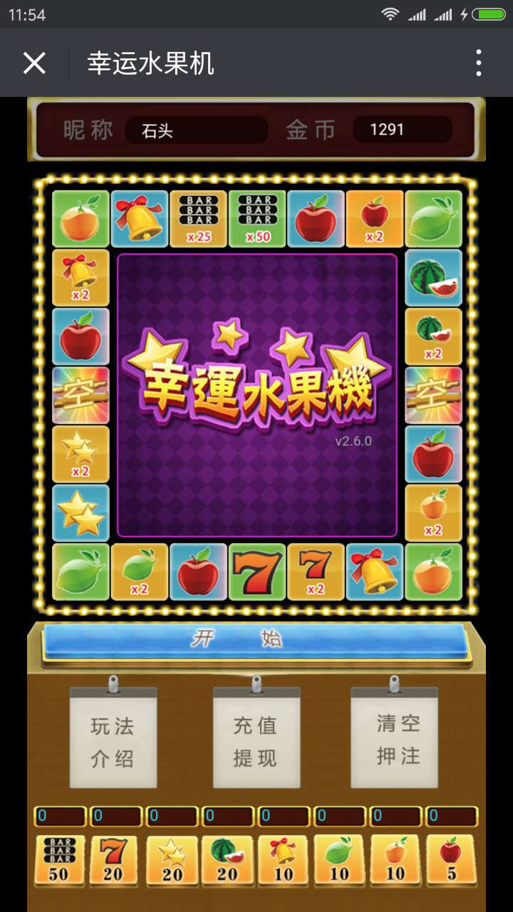 fc游戏手机版的游戏-这款fc游戏手机版，让你体验无尽乐趣和刺激