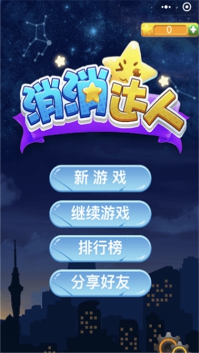 游戏手机400左右_400块游戏手机游戏_游戏手机4000左右