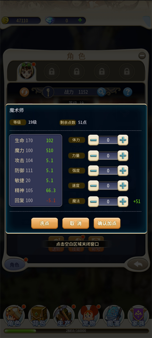 法师手机游戏联机版全新升级，探索未知领域，释放强大魔力