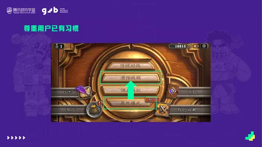 手机游戏pc模拟器_pc游戏 手机_手机游戏pc端