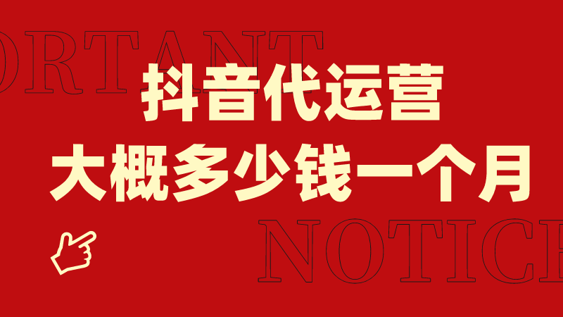 抖音注册号码和实名认证不一致_怎样注册抖音号_抖音注册号怎么注销