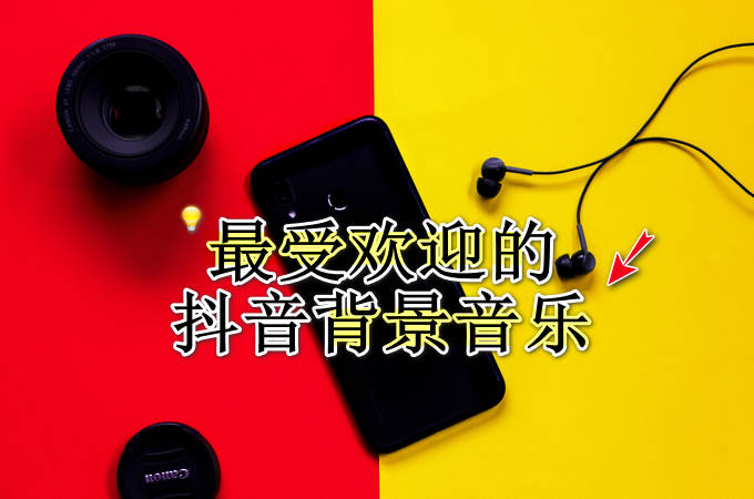 怎样注册抖音号_抖音注册号怎么注销_抖音注册号码和实名认证不一致