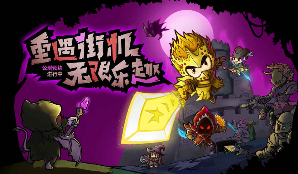 城堡的手机游戏_城堡手机游戏大全_城堡 手机游戏