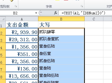 mysql拼接字符串函数-MySQL拼接字符串函数：轻松实现数据处理与串联