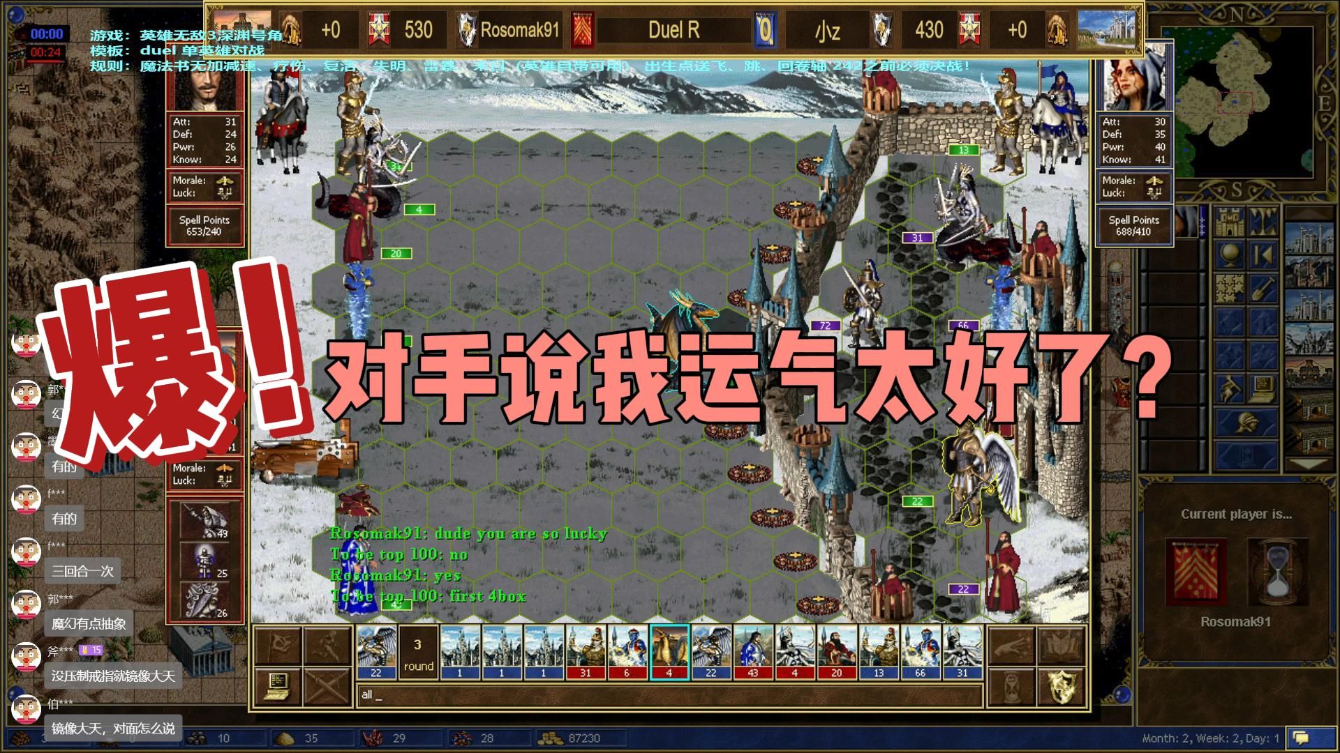 联机限制手机游戏时间的软件_联机限制手机游戏时间怎么设置_不限制时间的手机联机游戏