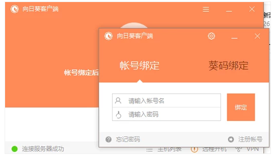 电脑游戏怎么登陆手机版-玩家亲身体验！电脑游戏手机版全过程揭秘