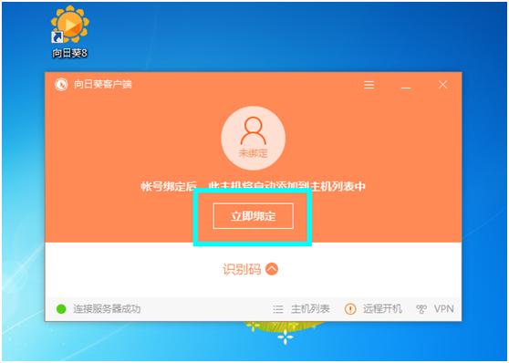 电脑游戏怎么登陆手机版_登陆电脑版手机游戏账号_电脑登录手机游戏