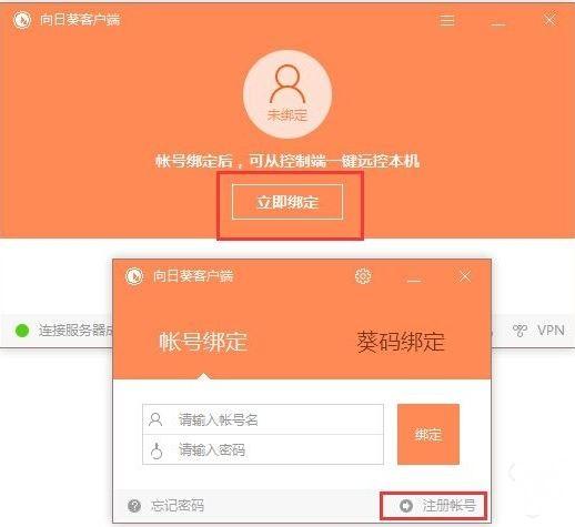 电脑游戏怎么登陆手机版_登陆电脑版手机游戏账号_电脑登录手机游戏