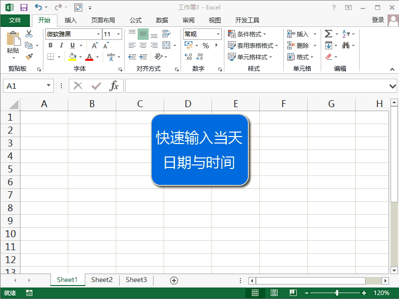 clickhouse时间格式化：解密技巧与注意事项