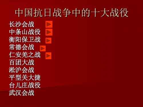 好玩的二战剧情游戏_二战的手机游戏剧情好玩_好玩二战剧情手机游戏有哪些