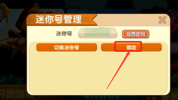 oppo手机游戏帐号换手机游戏_oppo账号玩游戏换手机_oppo游戏账号换手机