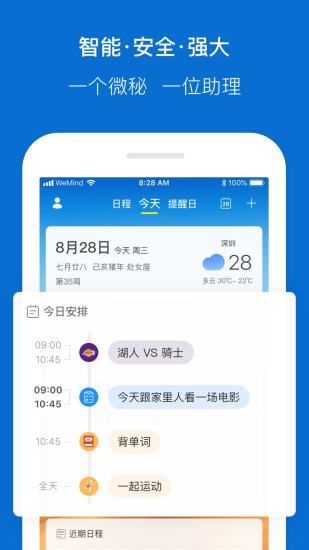 密圈app怎么样_微秘圈下载安装_秘圈下载安装微信公众号