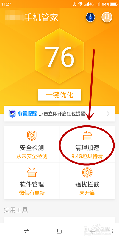 win11重置此电脑-Win11系统电脑重置：一键清零还是保留个性？