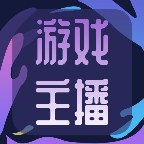 查游戏数据的软件_查手游数据的平台_查重率低的手机游戏