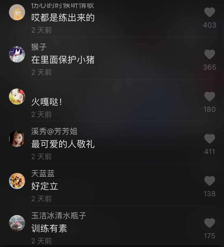 抖音粉买卖违法么_抖音如何买1000粉_抖音粉买了以后还会掉吗