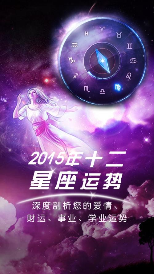 巨蟹座是几月到几月几号_月巨蟹日期_巨蟹座的月份是多少