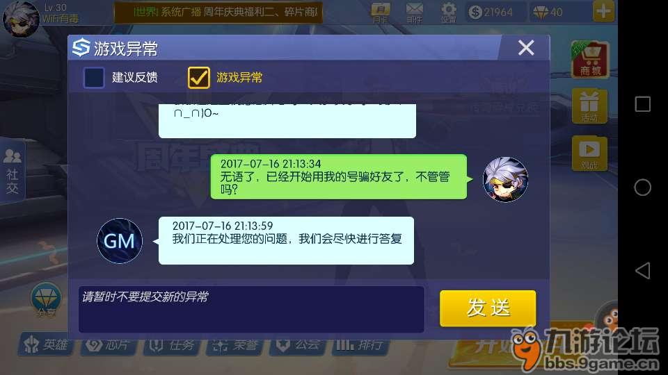 账号转移的游戏_不同手机如何转移游戏账号_账号转移手机游戏还能玩吗