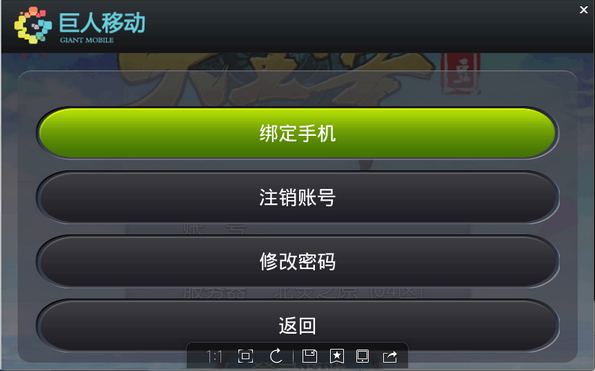 账号转移的游戏_不同手机如何转移游戏账号_账号转移手机游戏还能玩吗