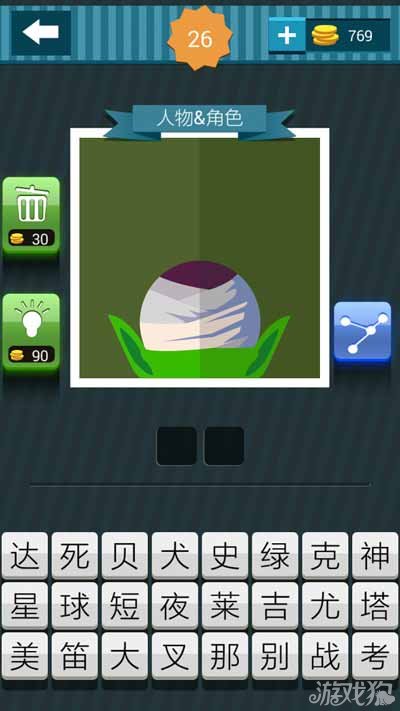 猜手机国家游戏有哪些_猜的手机游戏_猜国家手机游戏