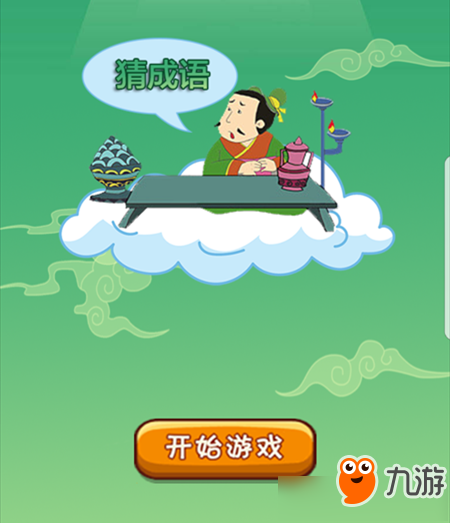 猜手机国家游戏有哪些_猜国家手机游戏_猜的手机游戏