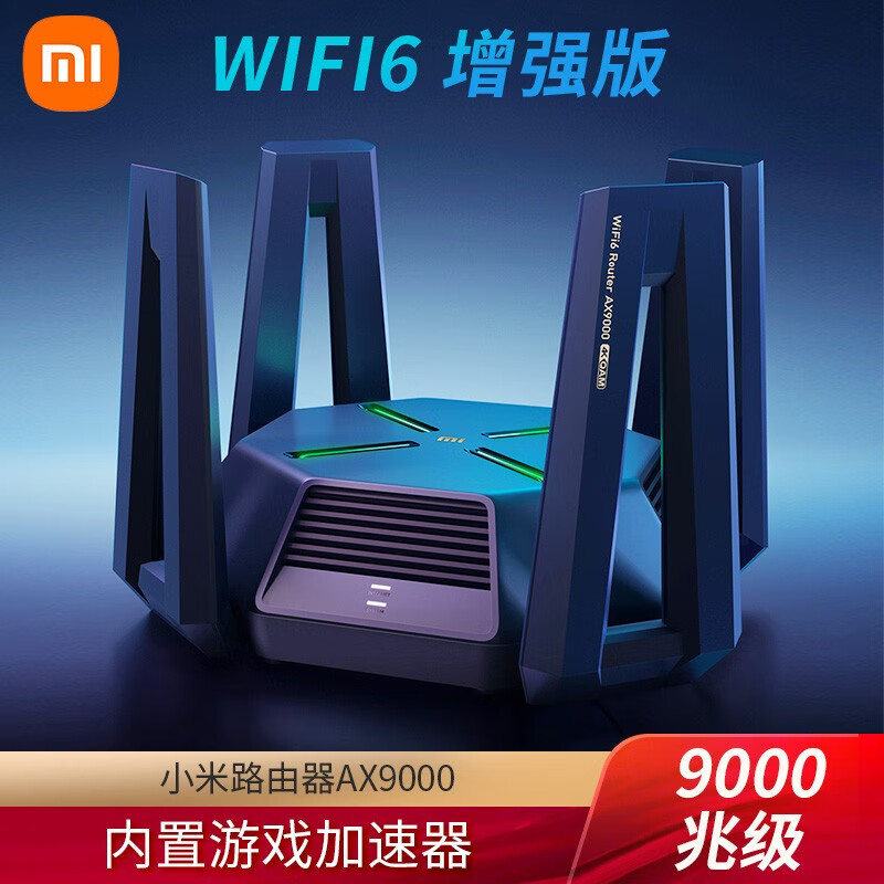 小米路由器7000_小米路由器678_小米路由器6000m