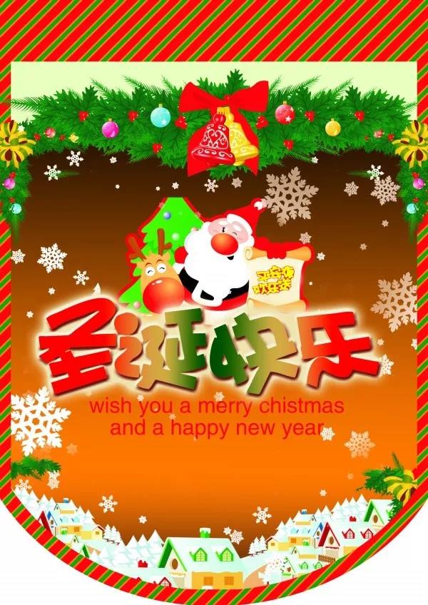 圣诞的英文简写_英文圣诞怎么写_圣诞英文怎么写