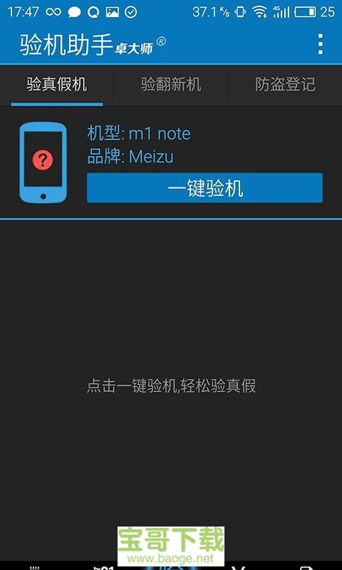 qb游戏手机_手机游戏全屏怎么设置_手机游戏Q版打僵尸