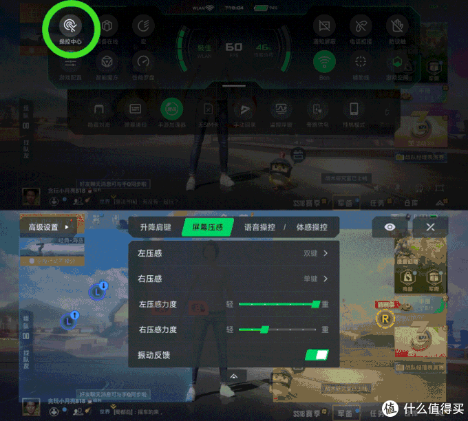 手机游戏全屏怎么设置_qb游戏手机_手机游戏Q版打僵尸