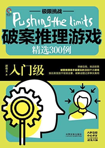 手机游戏策论对战单机游戏_手机游戏策略类_策论游戏手机版