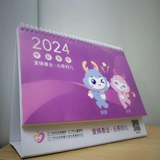 日历今天是几九了_日历2021年日历表今天几九_今天是几九了日历表