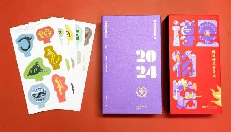日历2021年日历表今天几九_日历今天是几九了_今天是几九了日历表