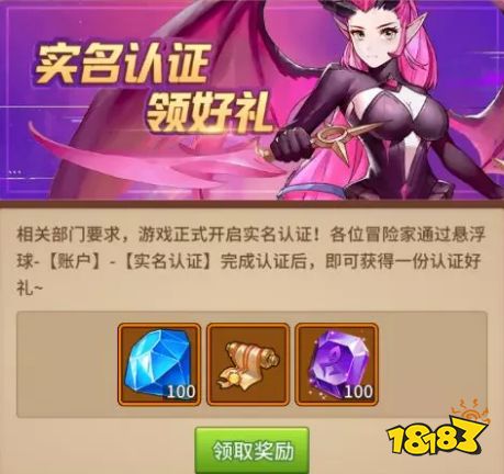 用于登录游戏的身份证_不用登录身份证的游戏手机_用来登陆游戏的身份证号码