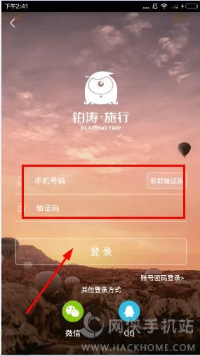 不用登录身份证的游戏手机_用于登录游戏的身份证_用来登陆游戏的身份证号码