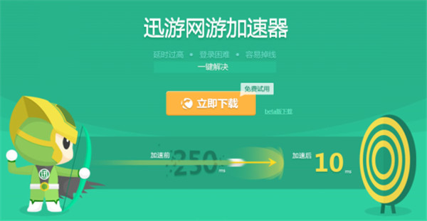 99手游戏加速器_加速软件游戏_91y手机游戏加速器