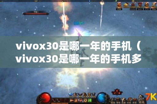 手机玩游戏可以吗_游戏能当前玩手机吗_当前能玩游戏的游戏手机